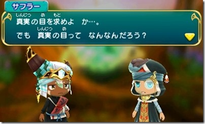 オアシス８-１７ - コピー